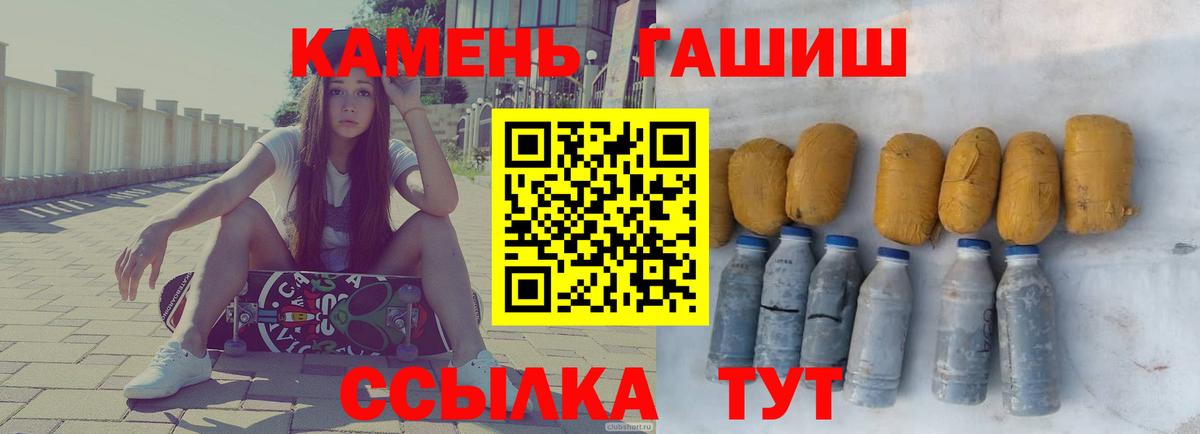 Гашиш  ГЕРОИН  АМФ кристаллы  Якутск  Вход с VPN  МЕФ кристаллы  А ПВП СК кристаллы  Каннабис  Кокаин 