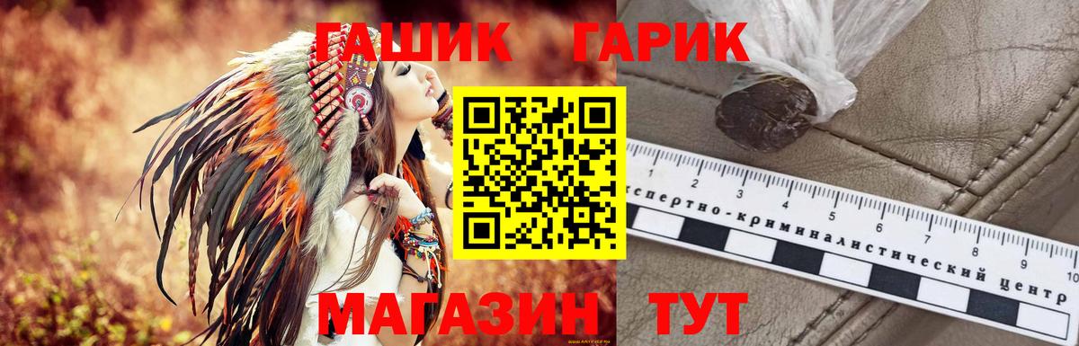 A-PVP Якутск