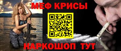 первитин Моздок
