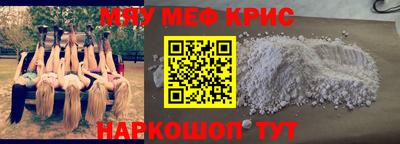 синтетический гашиш Ангарск