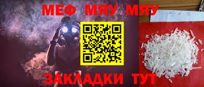 первитин Моздок