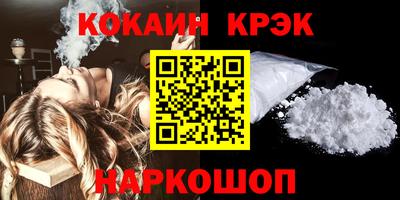 кокаин колумбия Можайск