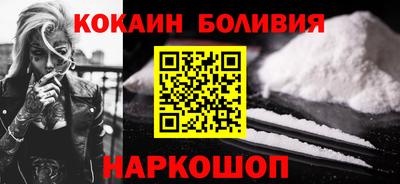 кокаин колумбия Можайск