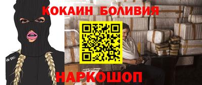 соль ск Можга