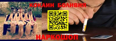 соль ск Можга