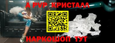 первитин Моздок