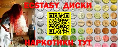 кокаин колумбия Можайск