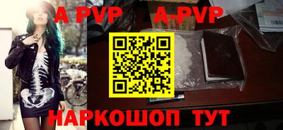первитин Моздок