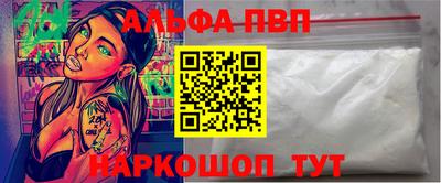 первитин Моздок