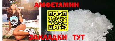 соль ск Можга