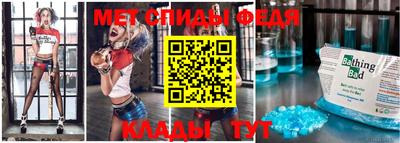 первитин Моздок