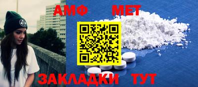 первитин Моздок