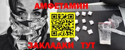 первитин Моздок