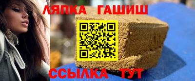 соль ск Можга