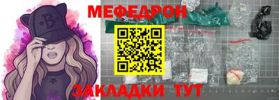 соль ск Можга