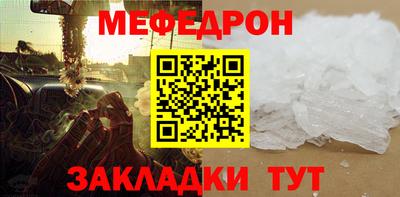 первитин Моздок