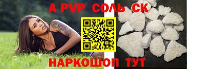кокаин колумбия Можайск