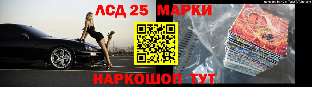 Лсд 25 экстази кислота Якутск