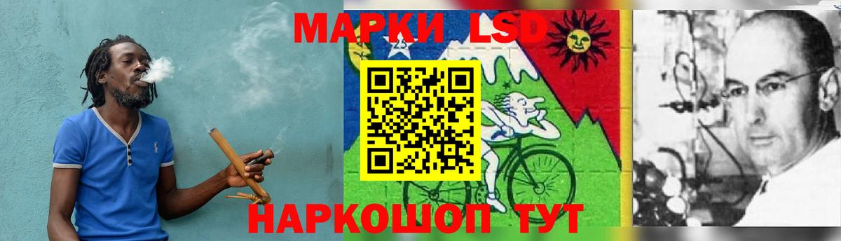 Лсд 25 экстази ecstasy  ЛСД экстази ecstasy  Якутск  Вход с VPN 