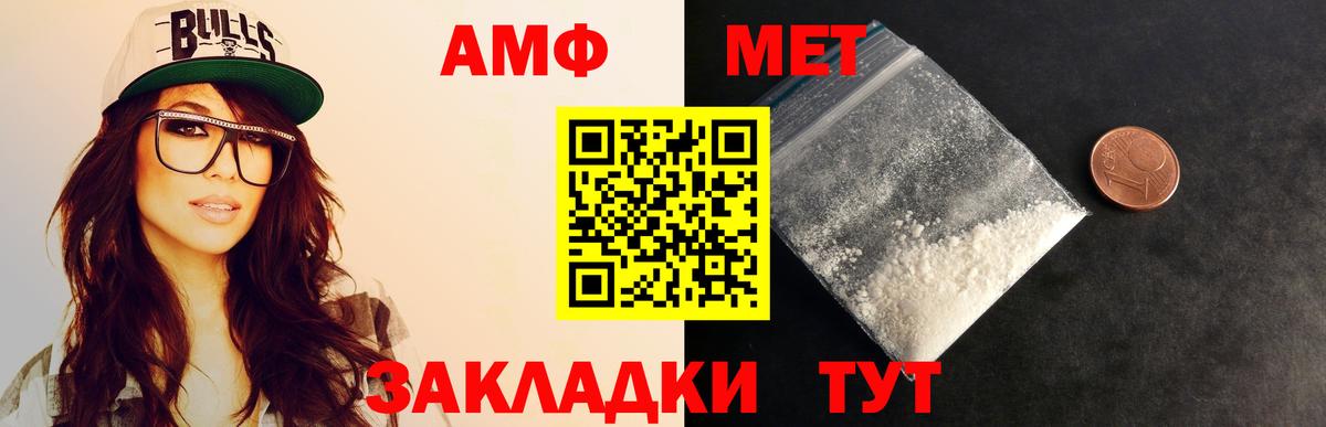 Первитин витя Якутск
