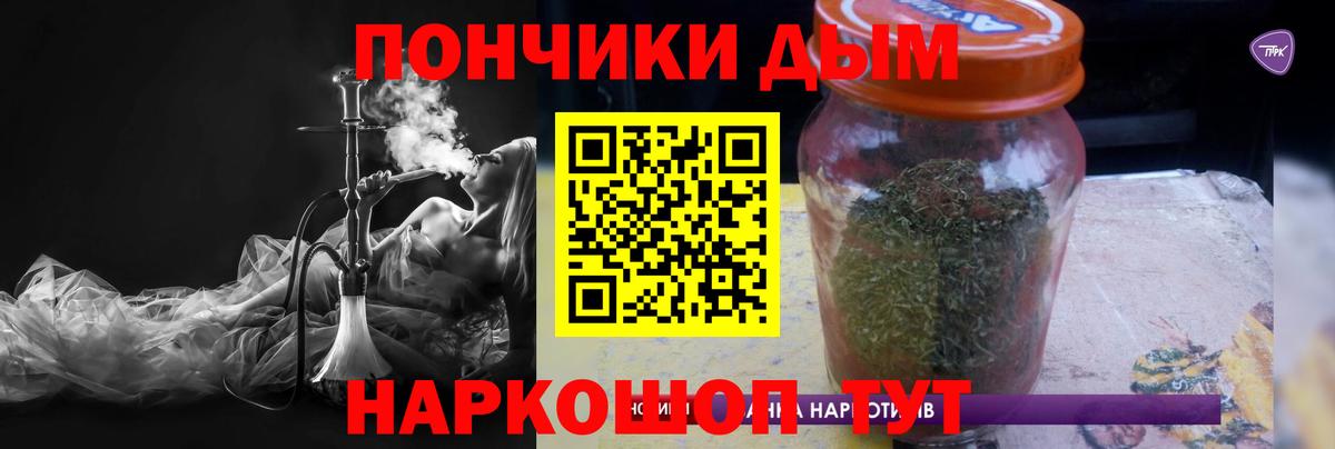 Якутск  Марихуана SATIVA & INDICA  Бошки Шишки индика  Бошки марихуана индика  Вход с VPN 